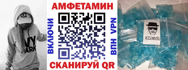 Amphetamine VHQ  Донецк 