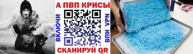 Alfa_PVP крисы CK  Донецк 