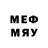 Метамфетамин мет lesya nicaone
