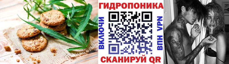 Canna-Cookies конопля Донецк