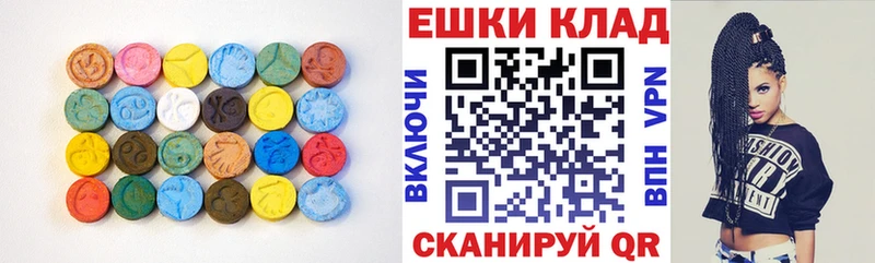 купить наркотики цена  Донецк  ЭКСТАЗИ XTC 