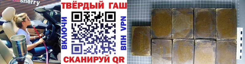 где купить наркоту  Донецк  Гашиш Cannabis 