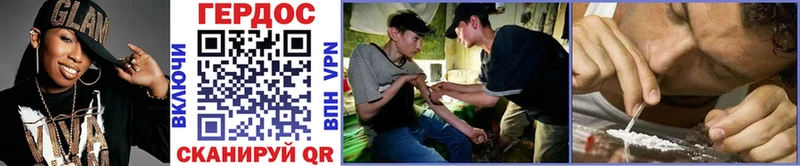 ГЕРОИН Heroin  Донецк 