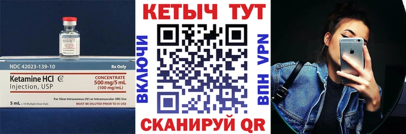 блэк спрут ONION  продажа наркотиков  Донецк  Кетамин VHQ 
