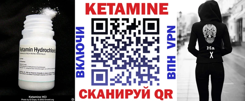 КЕТАМИН ketamine Донецк