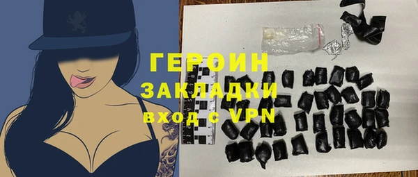 кокаин перу Покров