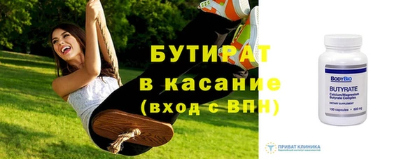 не бодяженный Абинск