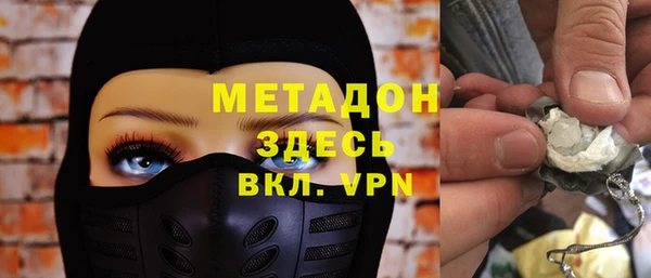 эйфоретик Абаза