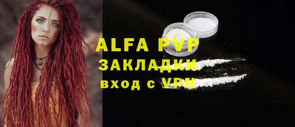 не бодяженный Абинск