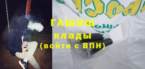 эйфоретик Абаза