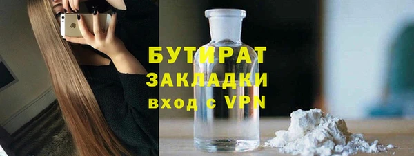 эйфоретик Абаза