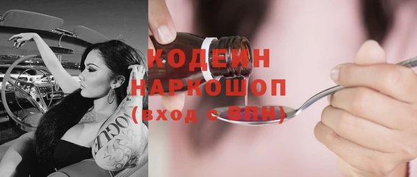 не бодяженный Абинск