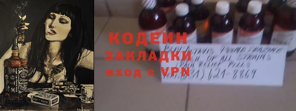 эйфоретик Абаза