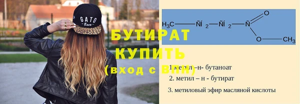 mix Абдулино