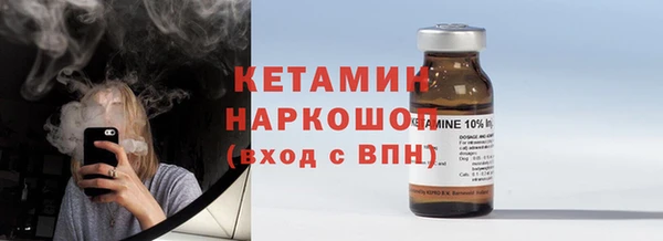 ешки Покровск