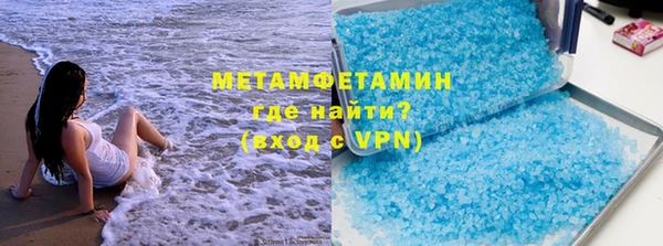 эйфоретик Абаза