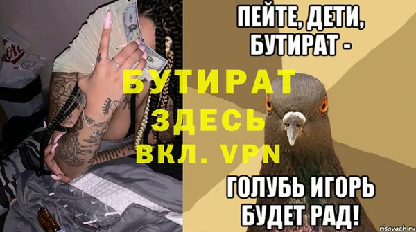 не бодяженный Абинск