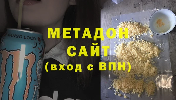 МДМА Покачи