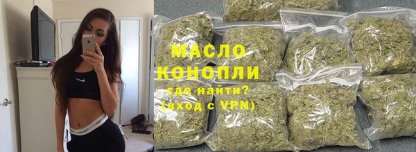 гидра Железноводск