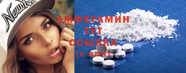 эйфоретик Абаза