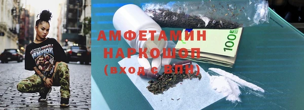 соль курить ск Железногорск-Илимский