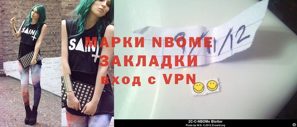 эйфоретик Абаза
