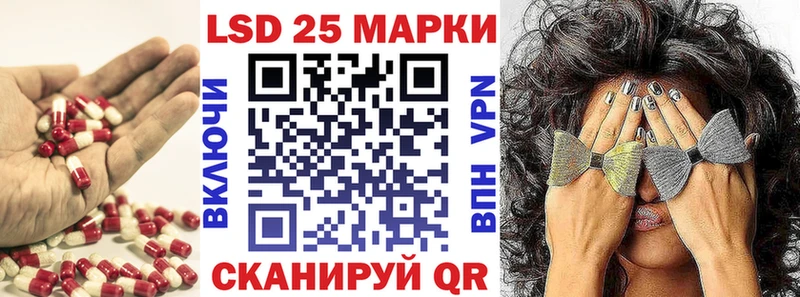 закладки  Донецк  ЛСД экстази кислота 