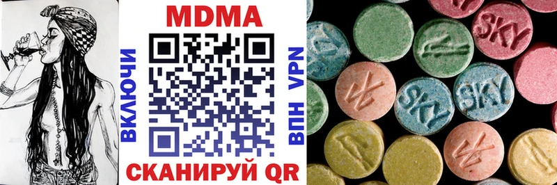 MDMA VHQ  Донецк 