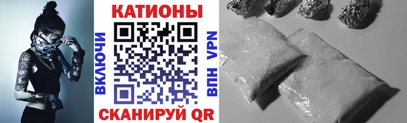 МЕФ мука сколько стоит это состав Донецк blacksprut вход