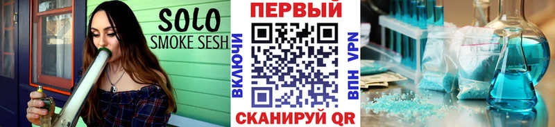 мориарти формула Донецк Метамфетамин пудра