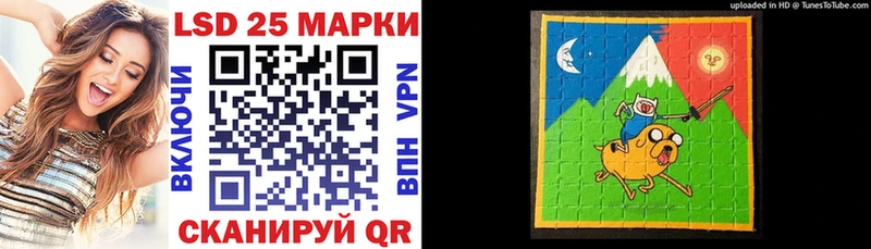 Марки 25I-NBOMe 1,8мг  Донецк 