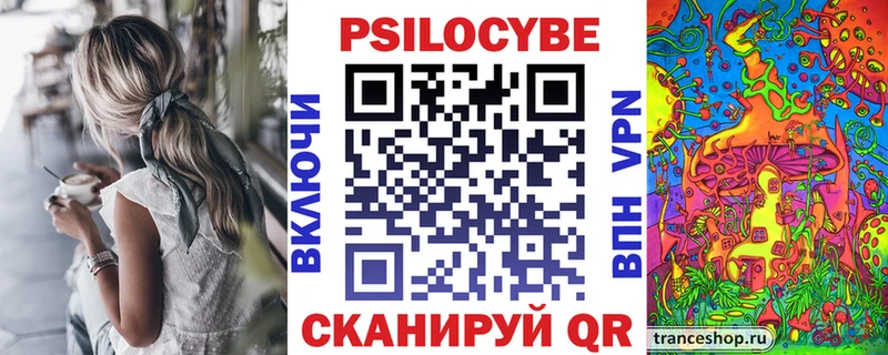 гидра маркетплейс  Донецк  Псилоцибиновые грибы Psilocybine cubensis 