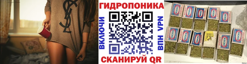 Конопля марихуана Донецк